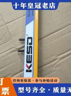 议价凯仕德KESD光电传感器KE-30X，黄色外壳，带黑色固定支可维修