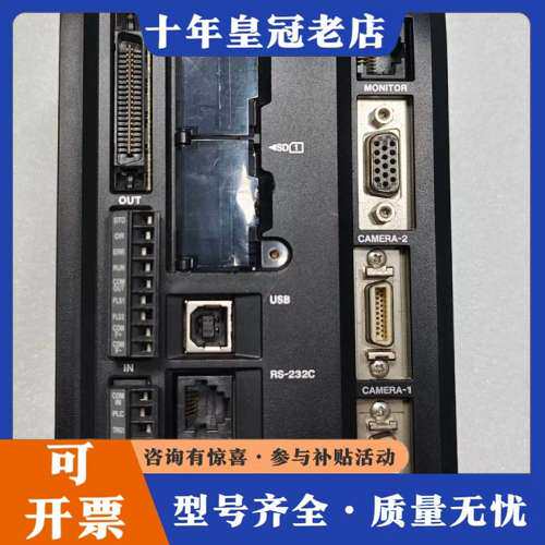 议价视觉控制器XG-7501，实物拍摄，。带双SD卡可维修 - 封面