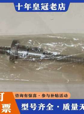 议价THK JPF1605-4RRG0+324LC7T  THK可维修