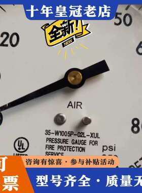 议价ASHCROFT压力表35-W1005P-02L-XULAS可维修