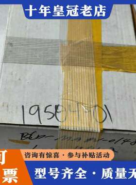 议价DAC INTERNATIONAL 19504-01驱动器可维修