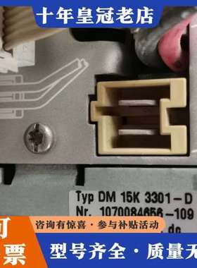 议价力士乐 DM30K 3301-D DM15K 3301-D可维修