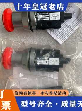 议价IMI NORGREN诺冠电磁阀机械阀03M42802可维修
