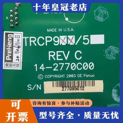 议价Ramix ，Abaco，TRCP9XX/5RC, REV可维修