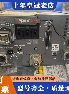 议价Advanced Energy APEX 2013射频电源，可维修