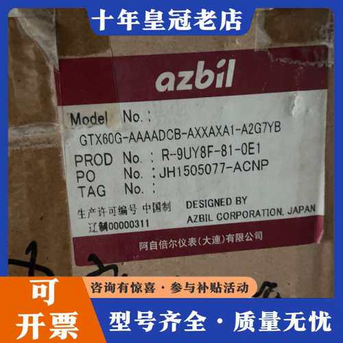 议价gtx60g-aaaadcb-axxaxa1-a2g7yb可维修