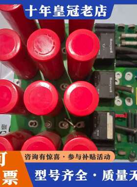 议价艾特康红袍电容1000uF400V，意大利ltelcond电可维修