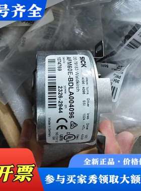 议价编码器 AFM60E-BDLA004096 议价