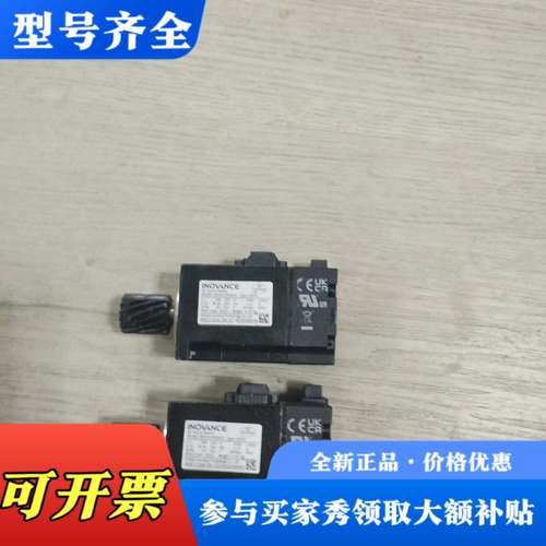 议价INOVANCE伺服电机，2台，成色好，，100wMS1H4议价