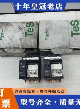 议价LU2MB0BL双向模块控制器可维修