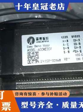 议价雷赛电机60CME30X#电机马达可维修