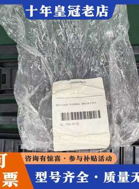 议价VOCOLLECT BELT LOOP,T5 SERIS B可维修