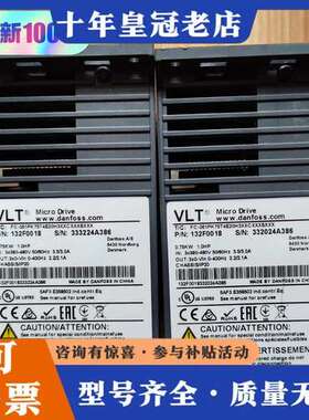 议价丹佛斯变频器 FC51PK75T4 订货号:132F0018可维修