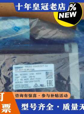 议价R88M-1M40030T-S2正品有2只可维修