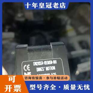 议价电机17N2115S4-85SMSN-001 议价#电机可维修
