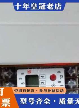 议价Schuhmann Messtechnik DGW 2.00可维修