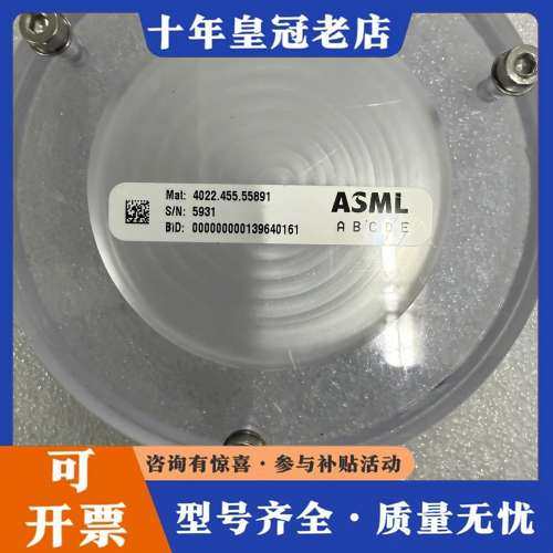 议价ASML 4022.455.55891, 1个可维修