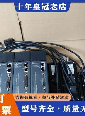议价合信400W伺服电机套装，驱动器型号CTSD A3N-B40可维修