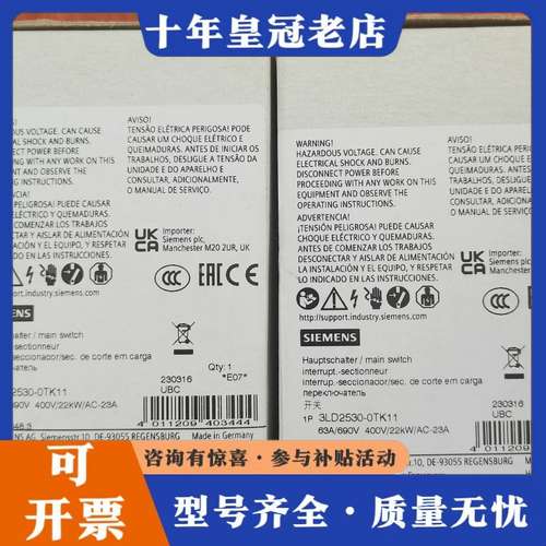议价3LD2530-0TK11，开关可维修
