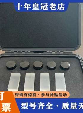 议价阿贝折射仪标准块由QK1、K9、F2、ZF2组成，标称值约为可维修
