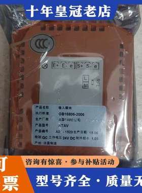 议价法国FARE输入模块，型号ATAV，带塑封，成色看实可维修