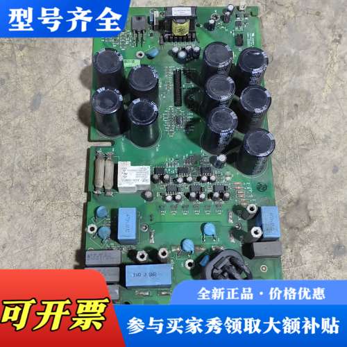 议价SINT4230C  ABB变频器板子，模块测量正常，板子没议价