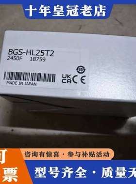 议价FASTUS/奥泰斯激光传感器BGS-HL25T2，年份近，可维修