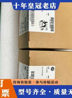 议价AB罗克韦尔 Flex终端底座模块，型号1794-TB3G，可维修