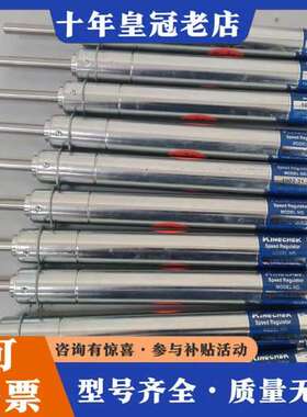 议价白马DESCHNER KINECHEK稳速器1004-31-可维修