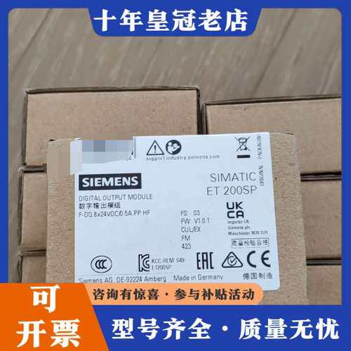 议价模块，型号6ES7 136-6DC00-0CA0可维修