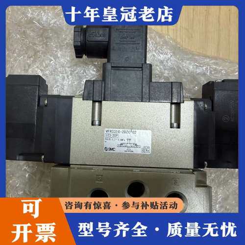 议价电磁阀VFR3310-2DZC-02 可维修