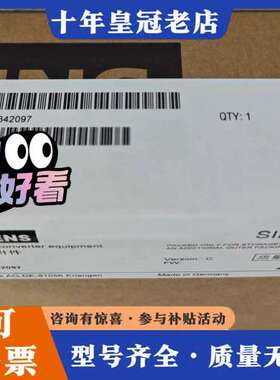 议价SINAMICS变频器设备，型号A5E40642097可维修