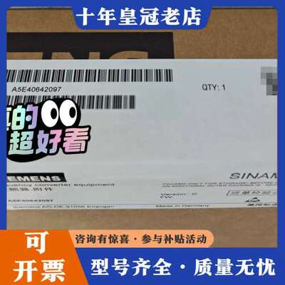 议价SINAMICS变频器设备，型号A5E40642097可维修