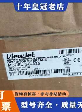 议价VIEWJET触摸屏GC-A25+21324B053+K可维修