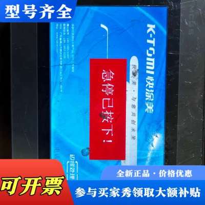 议价昆仑通态10寸屏TPC1031Ki议价