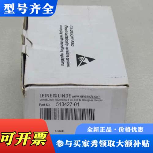议价LEINE&LINDE莱纳林德编码器 513427-01议价