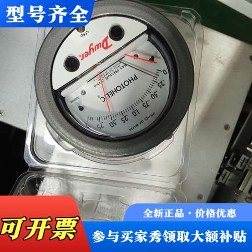 议价美国Dwyer德威尔差压开关3000MR-TAMP，型号30议价
