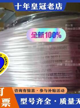 议价HOG 131 DN 3072 I 25H7堡盟风电编码器特可维修