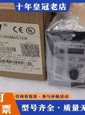 议价AV威肯变频调速器，型号AS02-4S，功率0.4KW，电压可维修