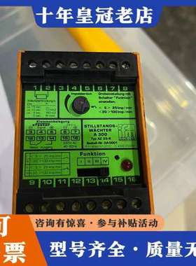 议价IFM Effector type AZ33-B 库存可维修