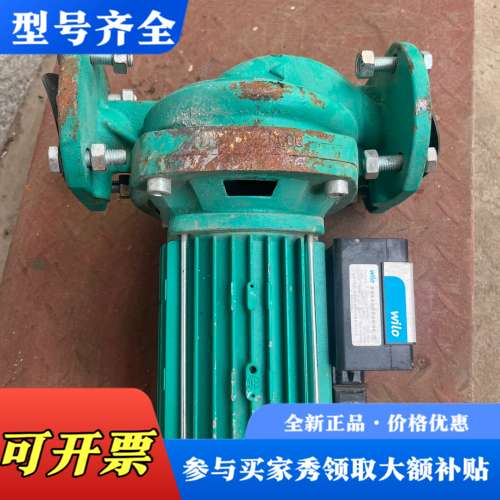 议价德国Wilo威乐热水循环泵 HiPH3-1100EH型号议价