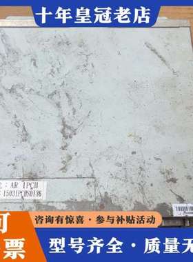 议价AR IPCH 工控主机一台实物拍摄可维修