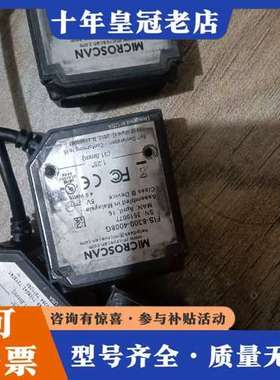 议价Microscan迈思肯读码器 FIS-6300-4008G可维修