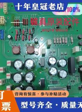 议价ATV71-690V-500KW电源板PN072416可维修