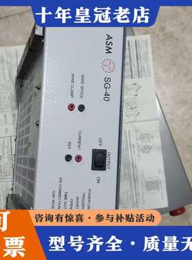 议价ASM打火箱控制器SG-40 01－89027 实物拍摄 9可维修