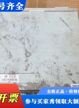 议价AR IPCH 工控主机一台实物拍摄议价