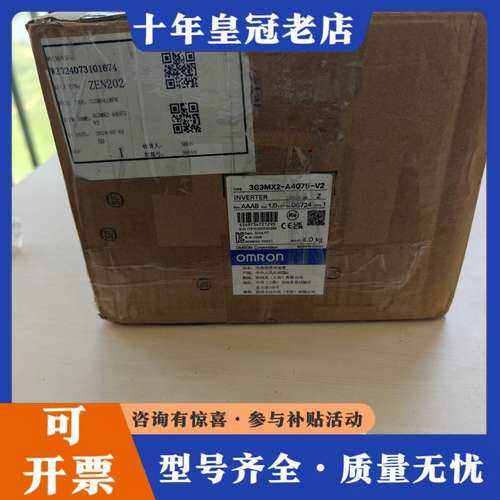 议价变频器3G3MX2-A4075-V2，未使用，可维修