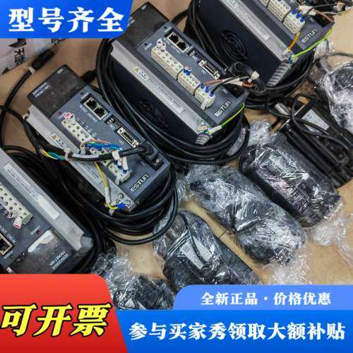 议价艾斯顿750W伺服电机，驱动：PR0NET-08AEG-EC议价