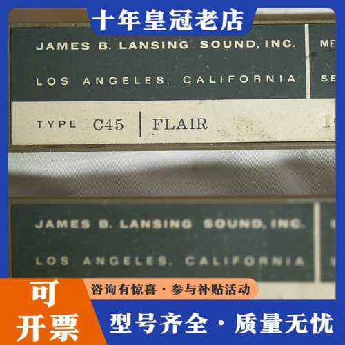 议价jbl c45原庄分频器一对 看好下手 售可维修