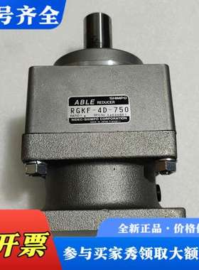 议价日本SH|MPO新宝减速机，RGKF一4D一750，比速1：议价